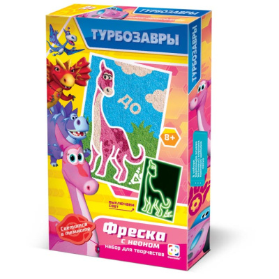 Набор для творчества фреска с неоном До Турбозавры Фантазер 404201